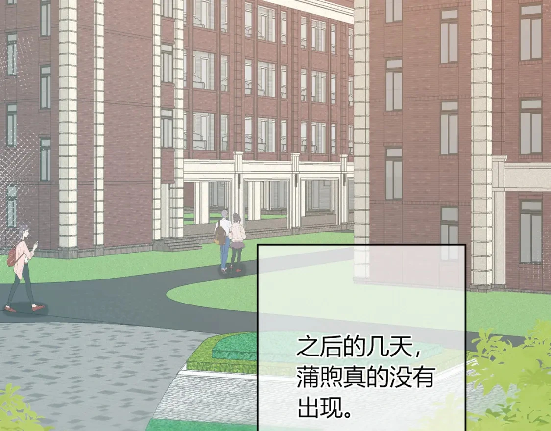 第48话 习惯 第83页