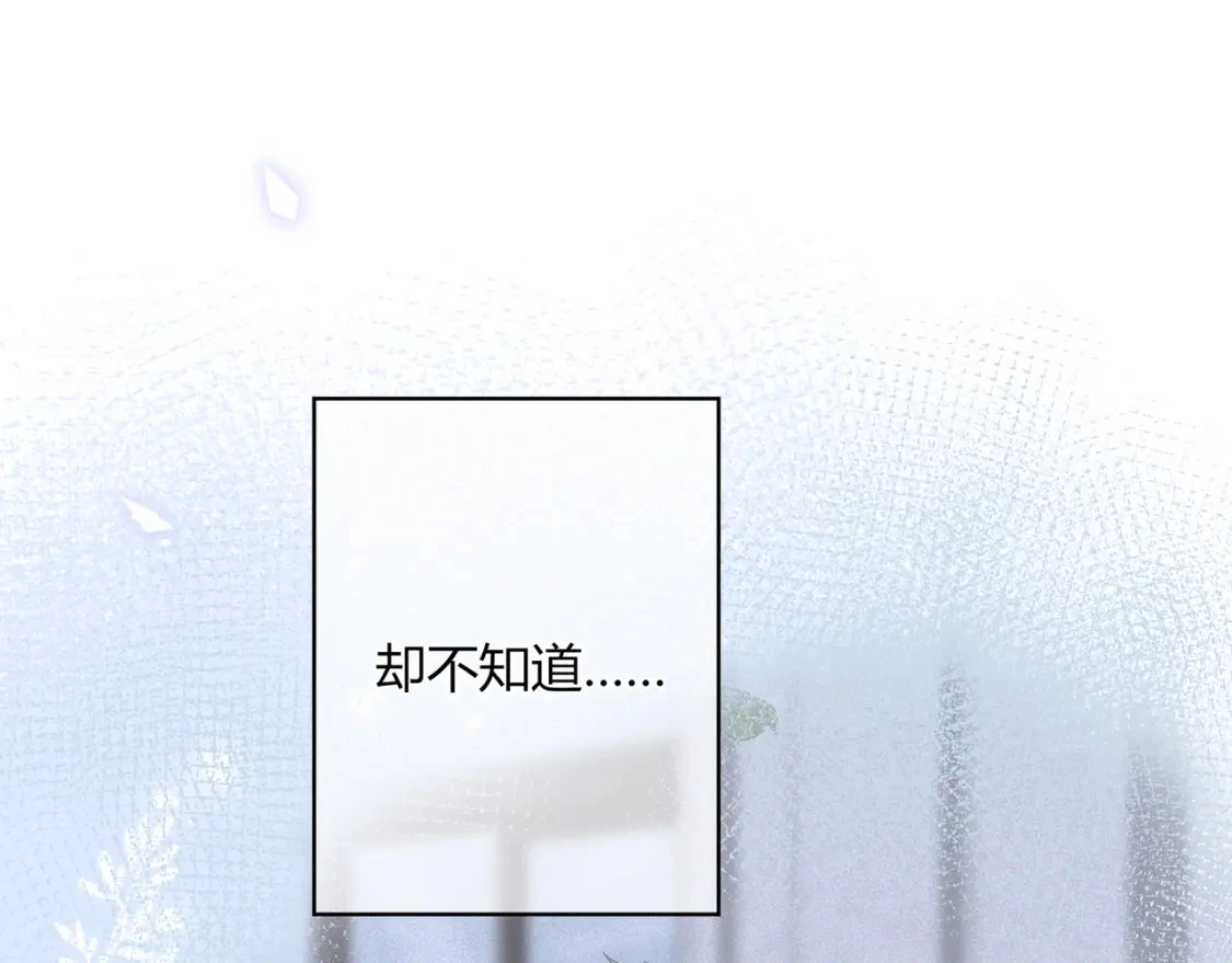 第48话 习惯 第89页