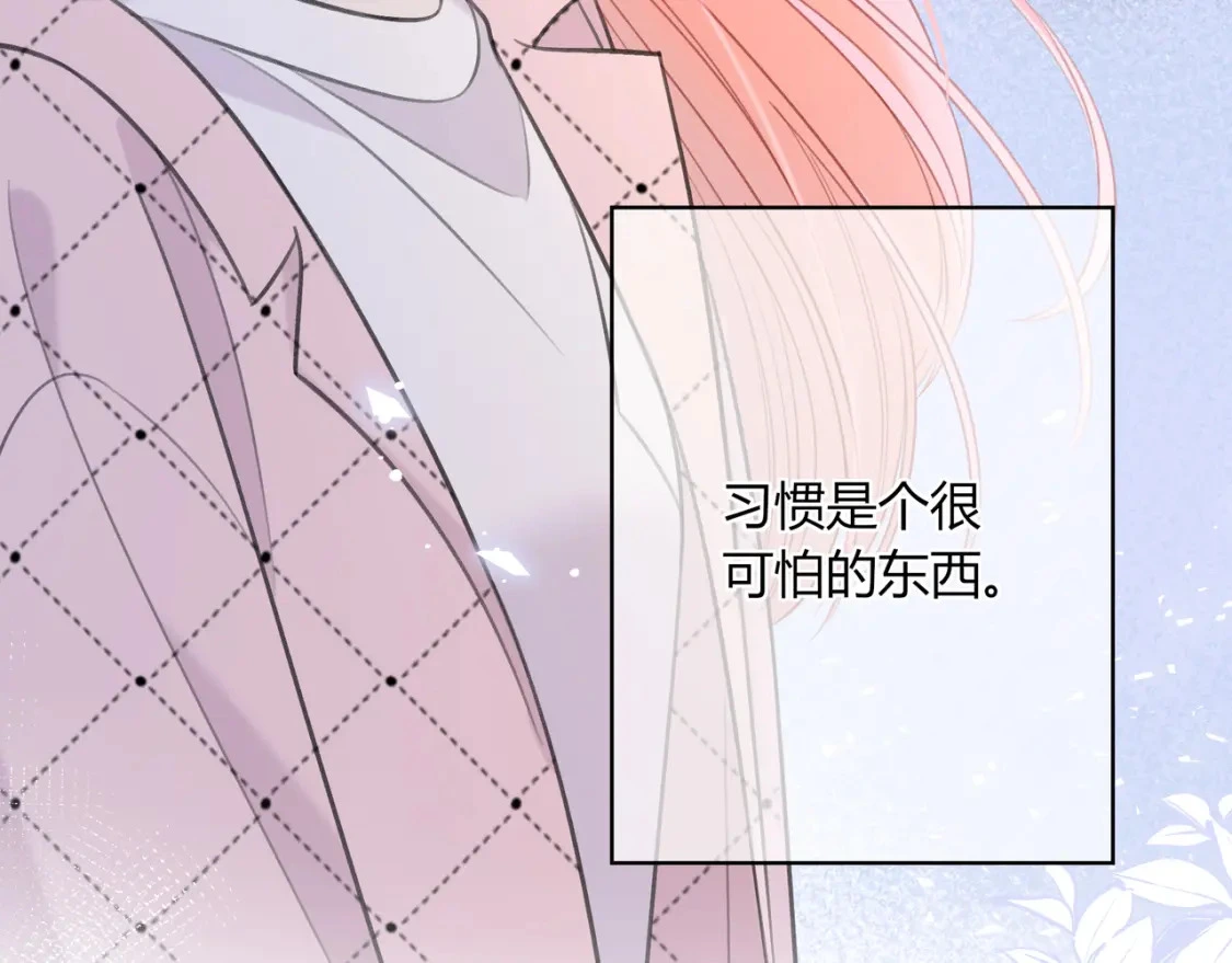 第48话 习惯 第92页