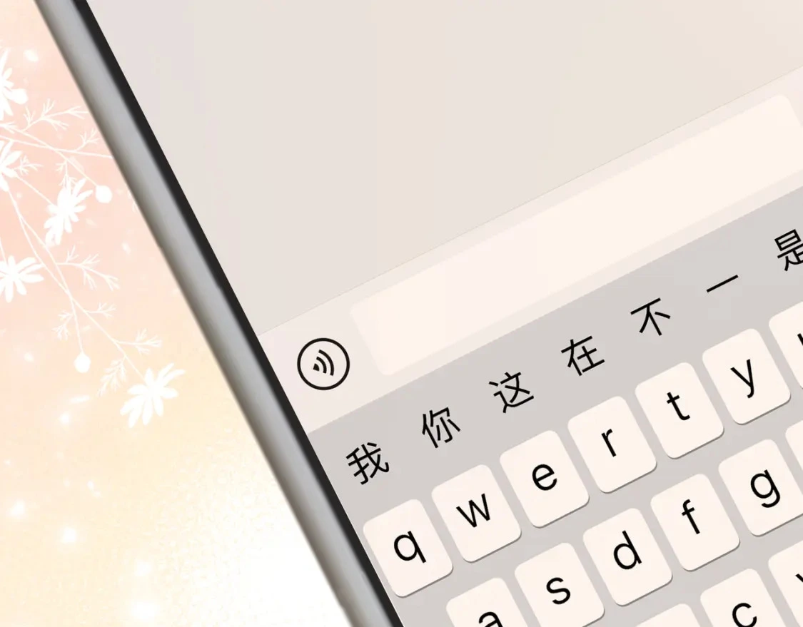 第48话 习惯 第101页