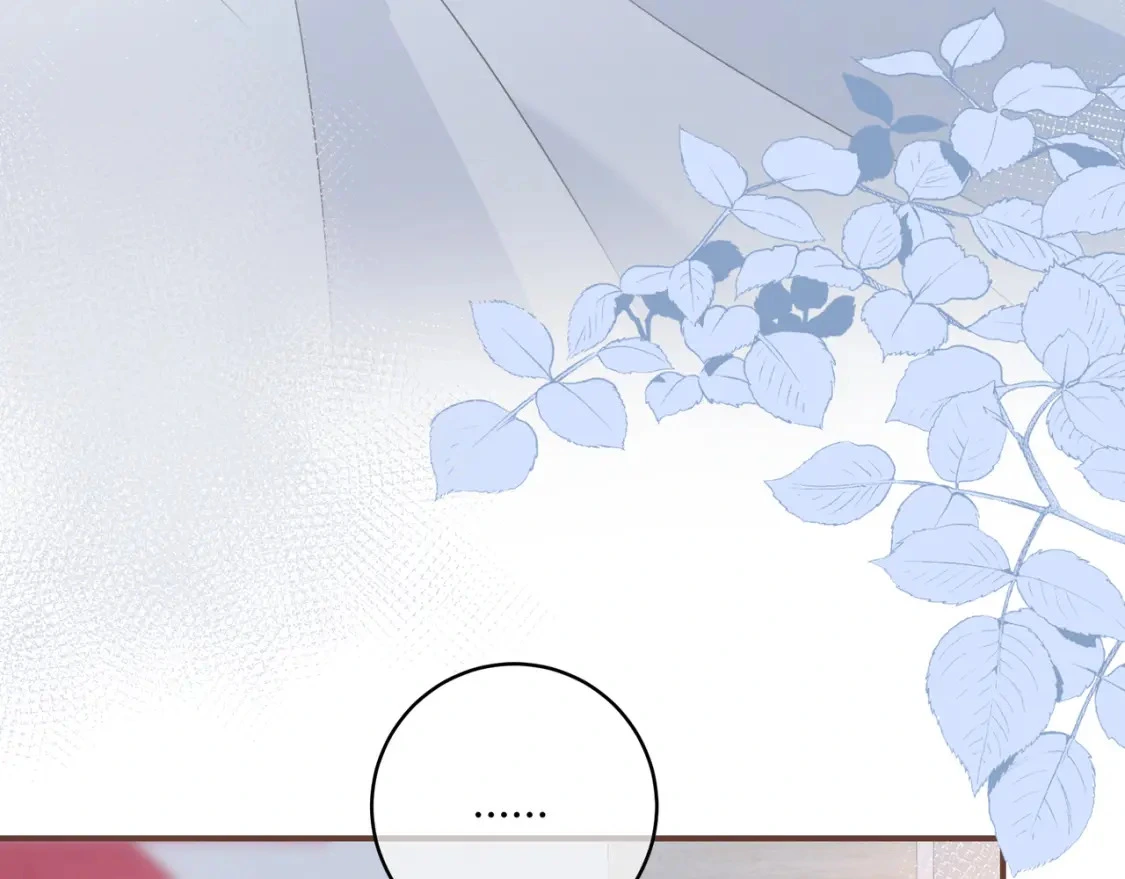 第47话 唇语 第11页