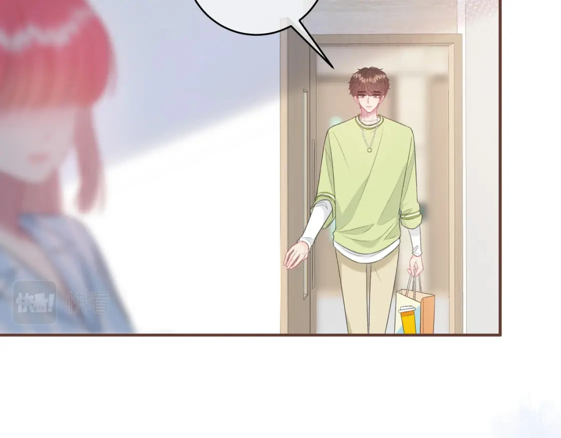第47话 唇语 第12页