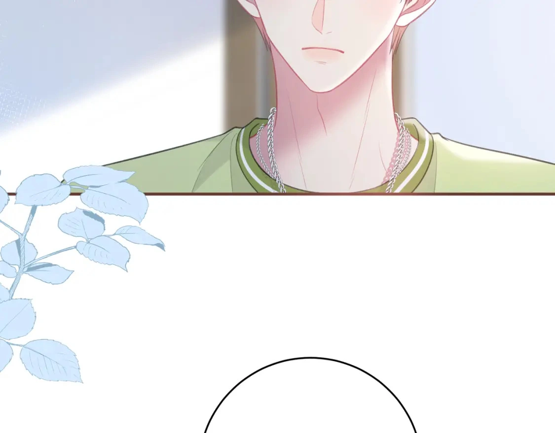 第47话 唇语 第14页