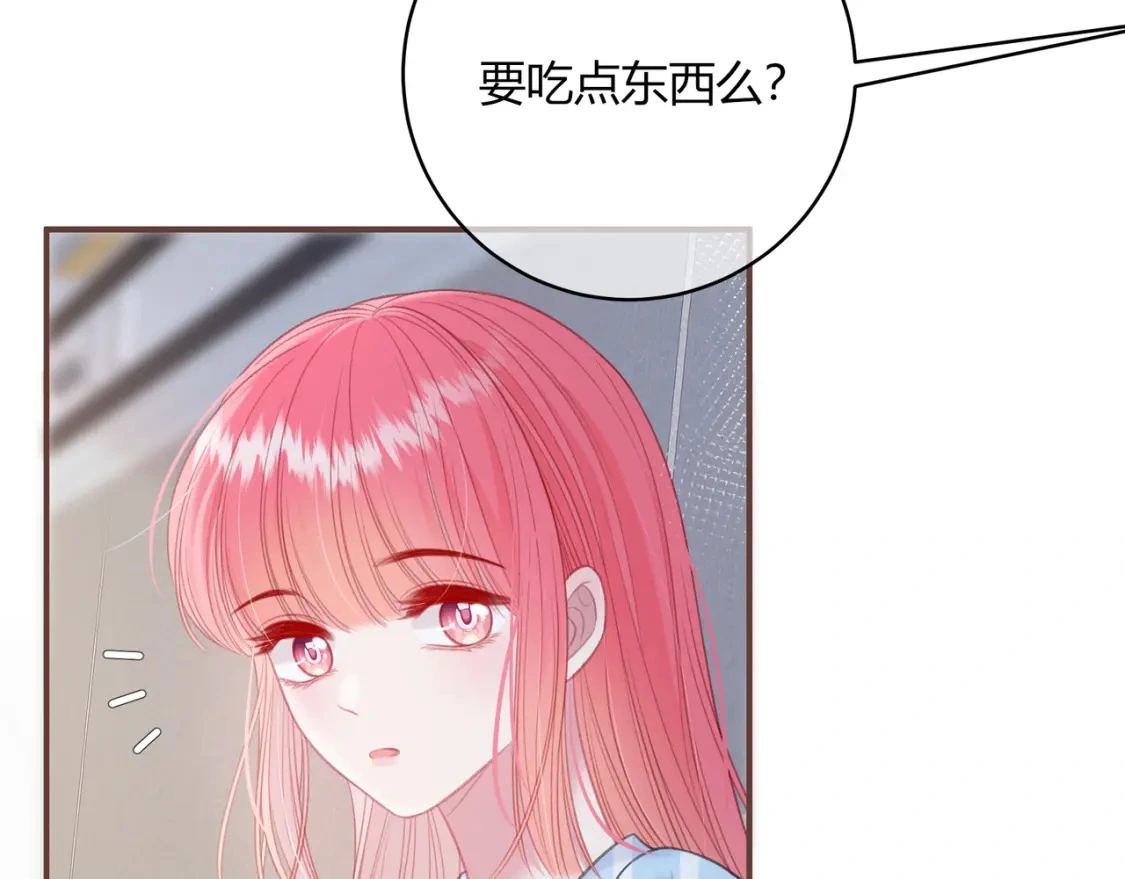 第47话 唇语 第15页