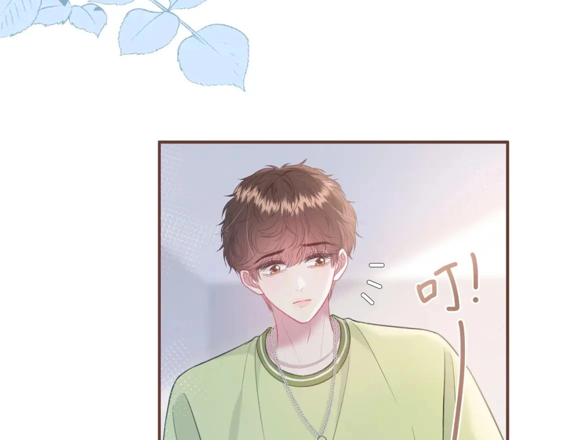 第47话 唇语 第23页