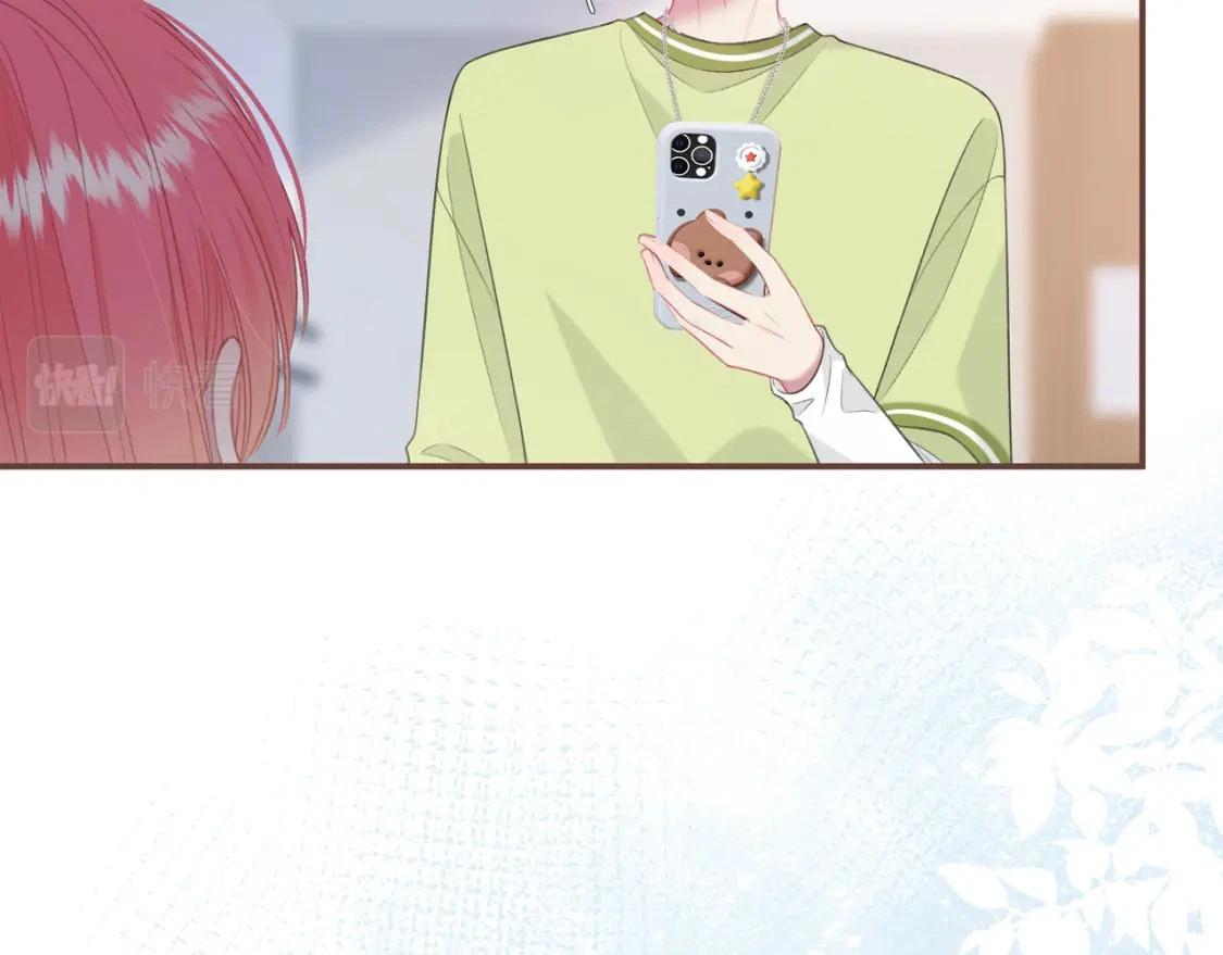 第47话 唇语 第27页