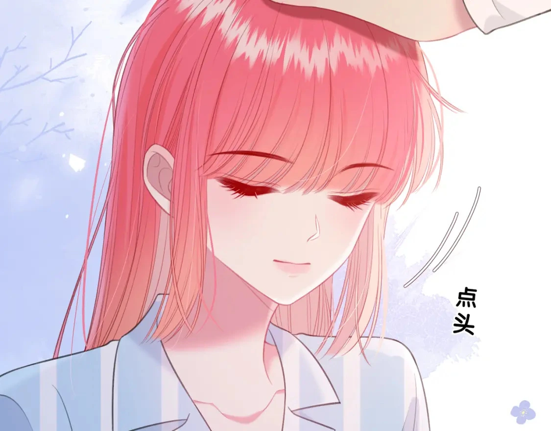 第47话 唇语 第35页