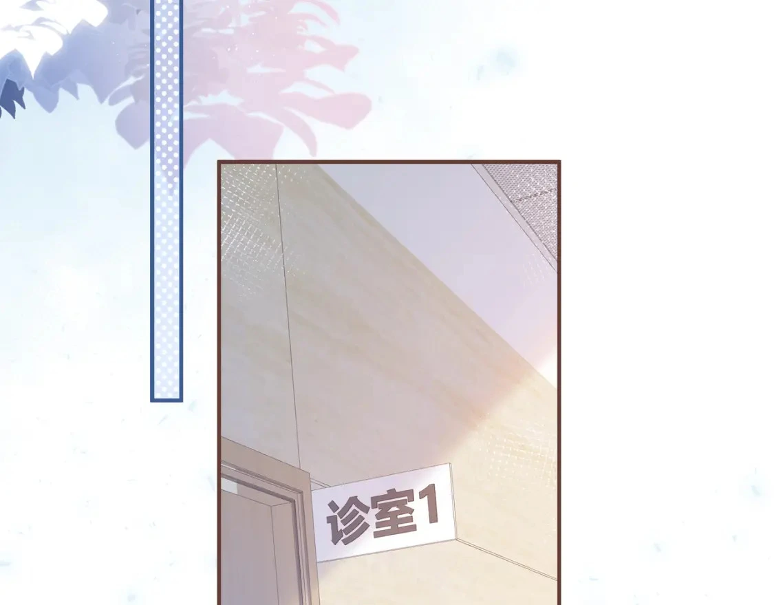 第47话 唇语 第38页