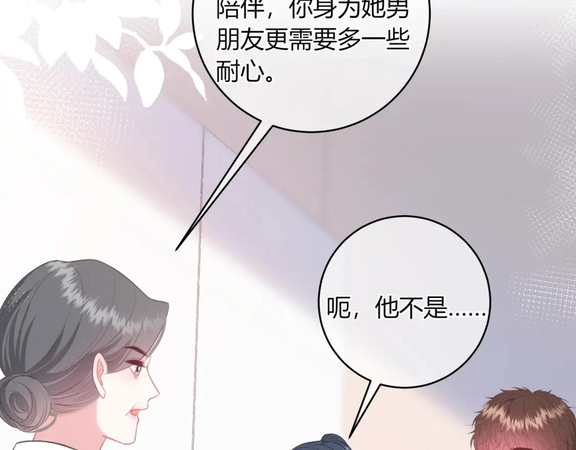 第47话 唇语 第40页