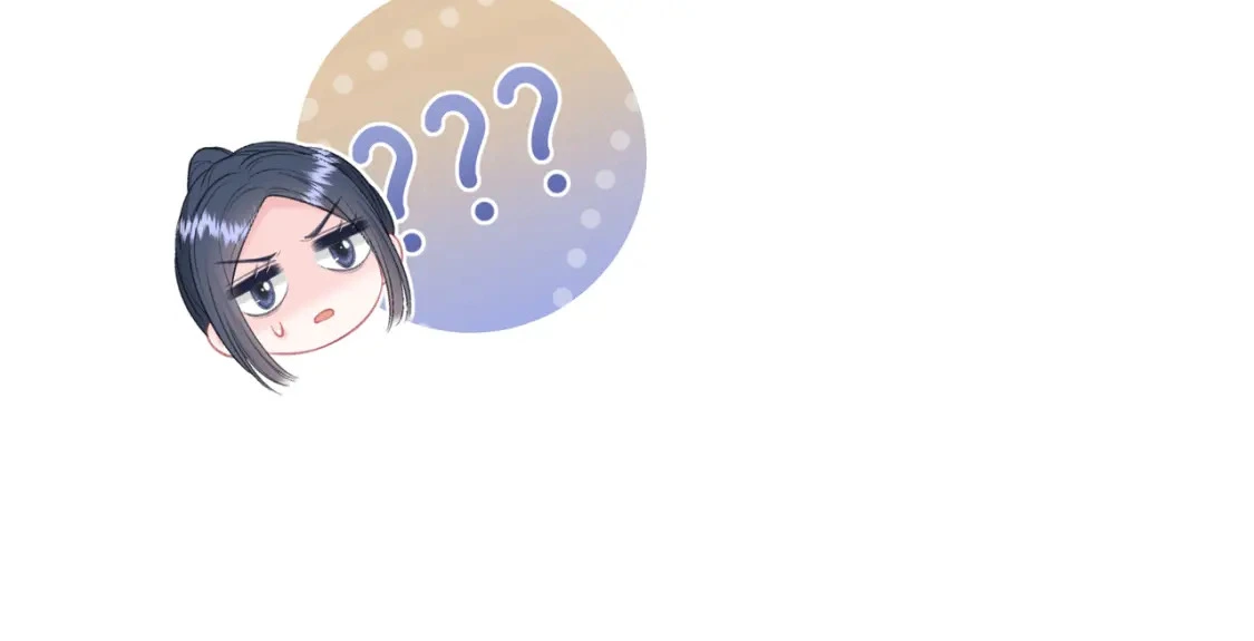 第47话 唇语 第44页