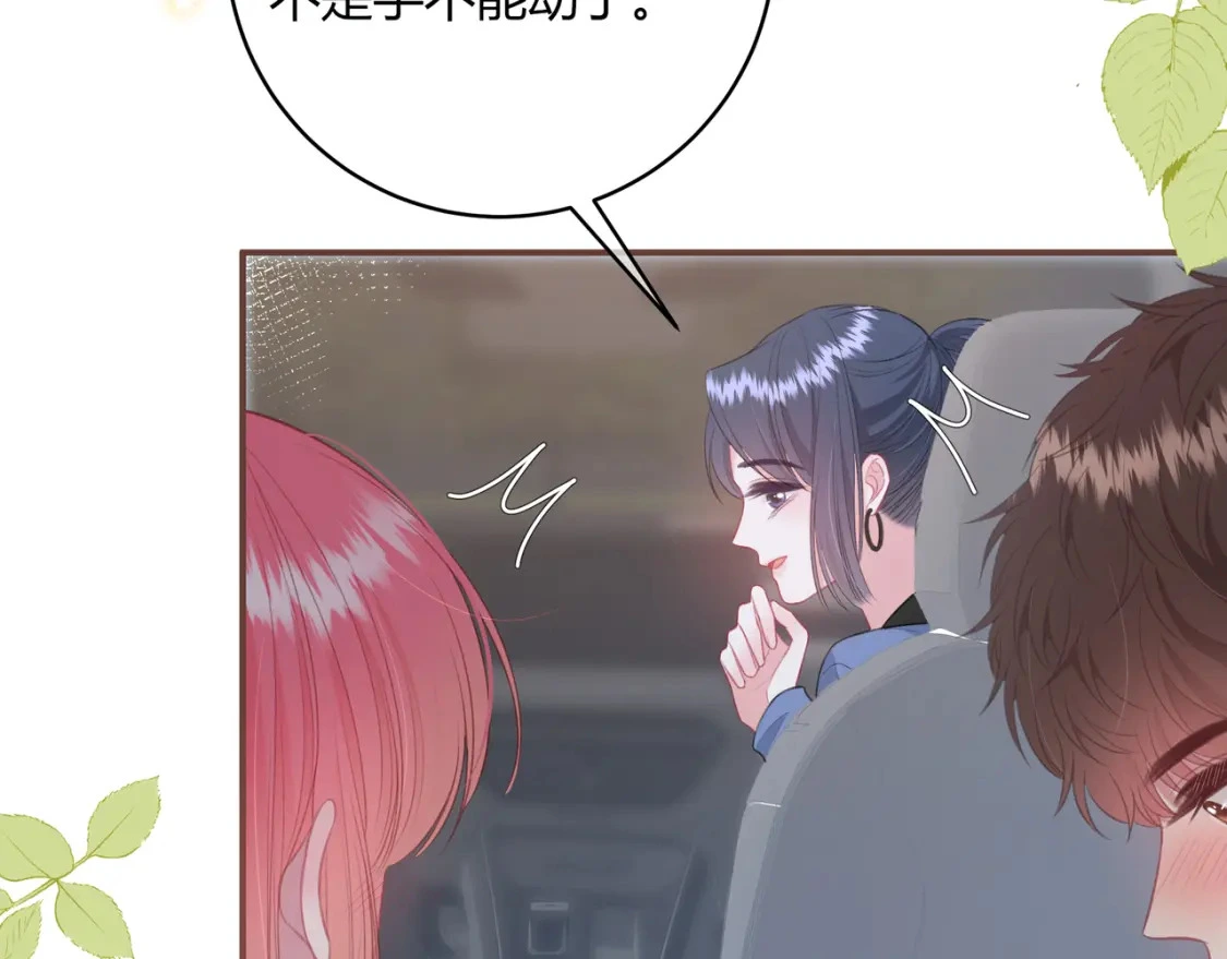 第47话 唇语 第60页