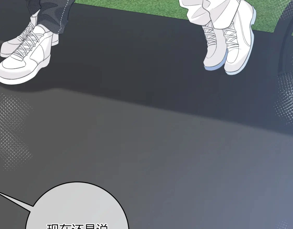 第47话 唇语 第76页