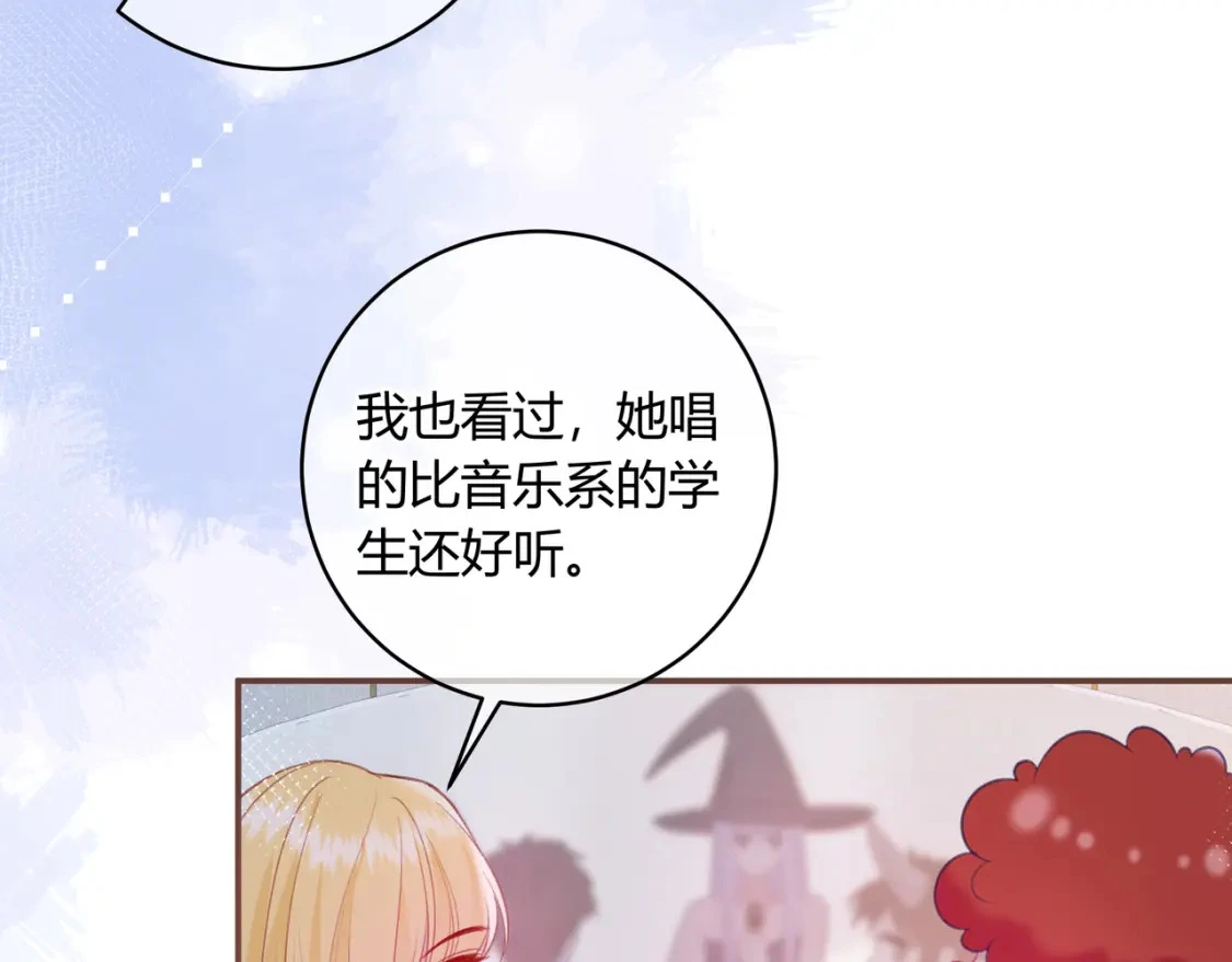 第46话 失声 第11页