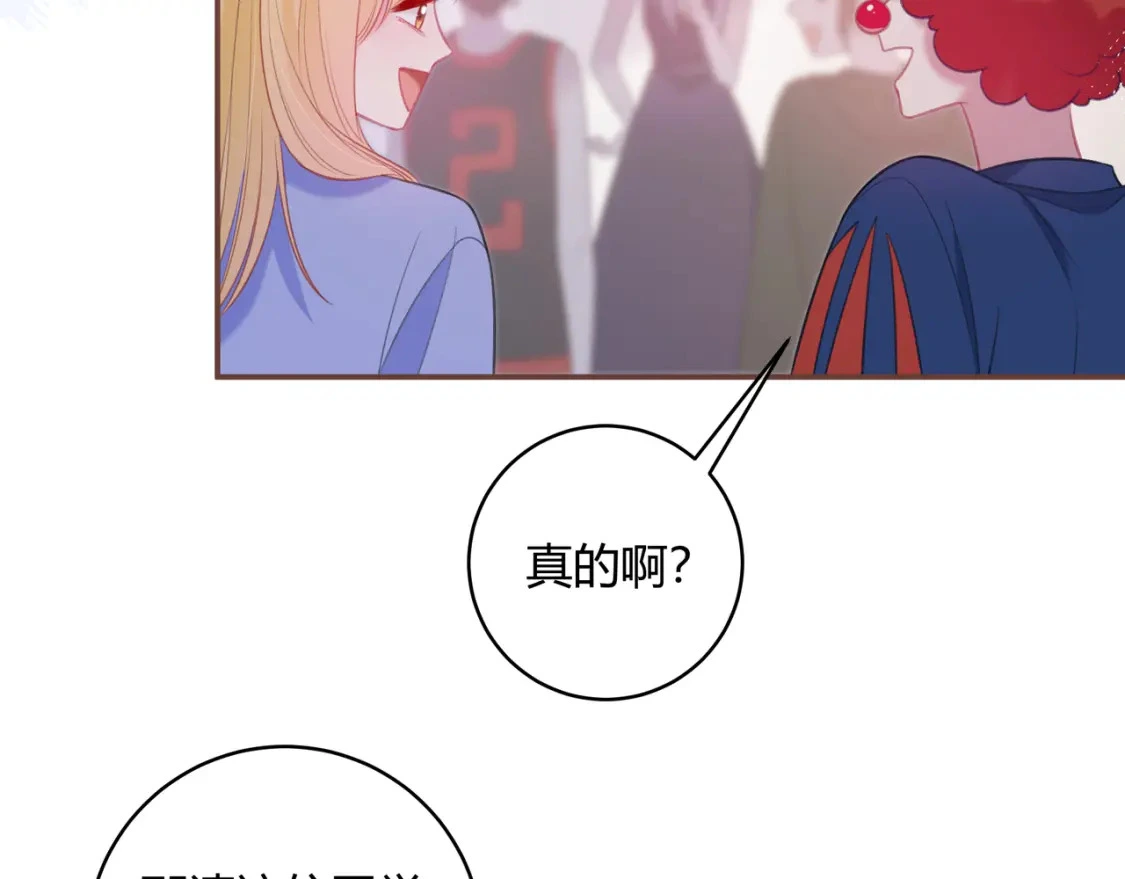 第46话 失声 第12页