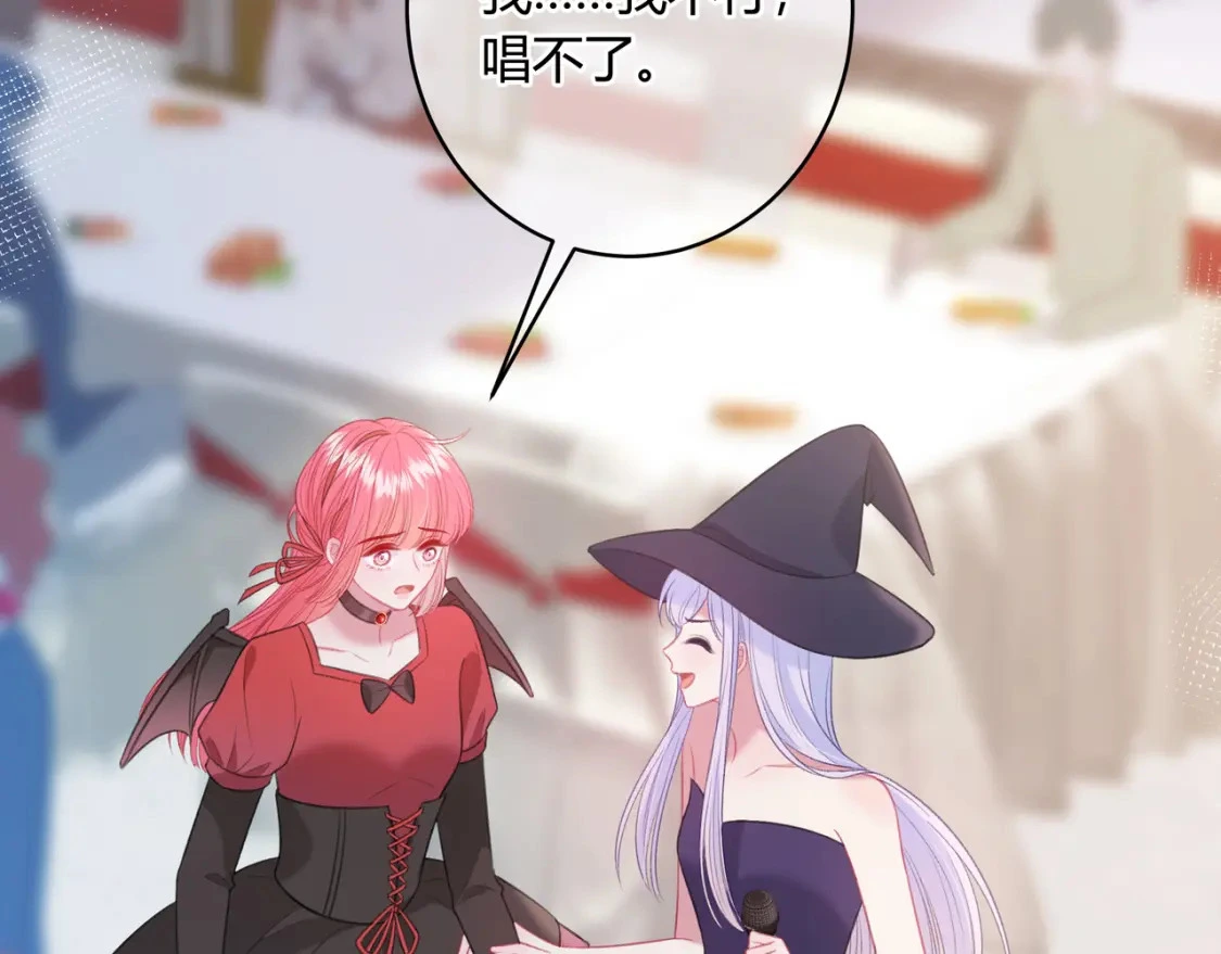 第46话 失声 第15页