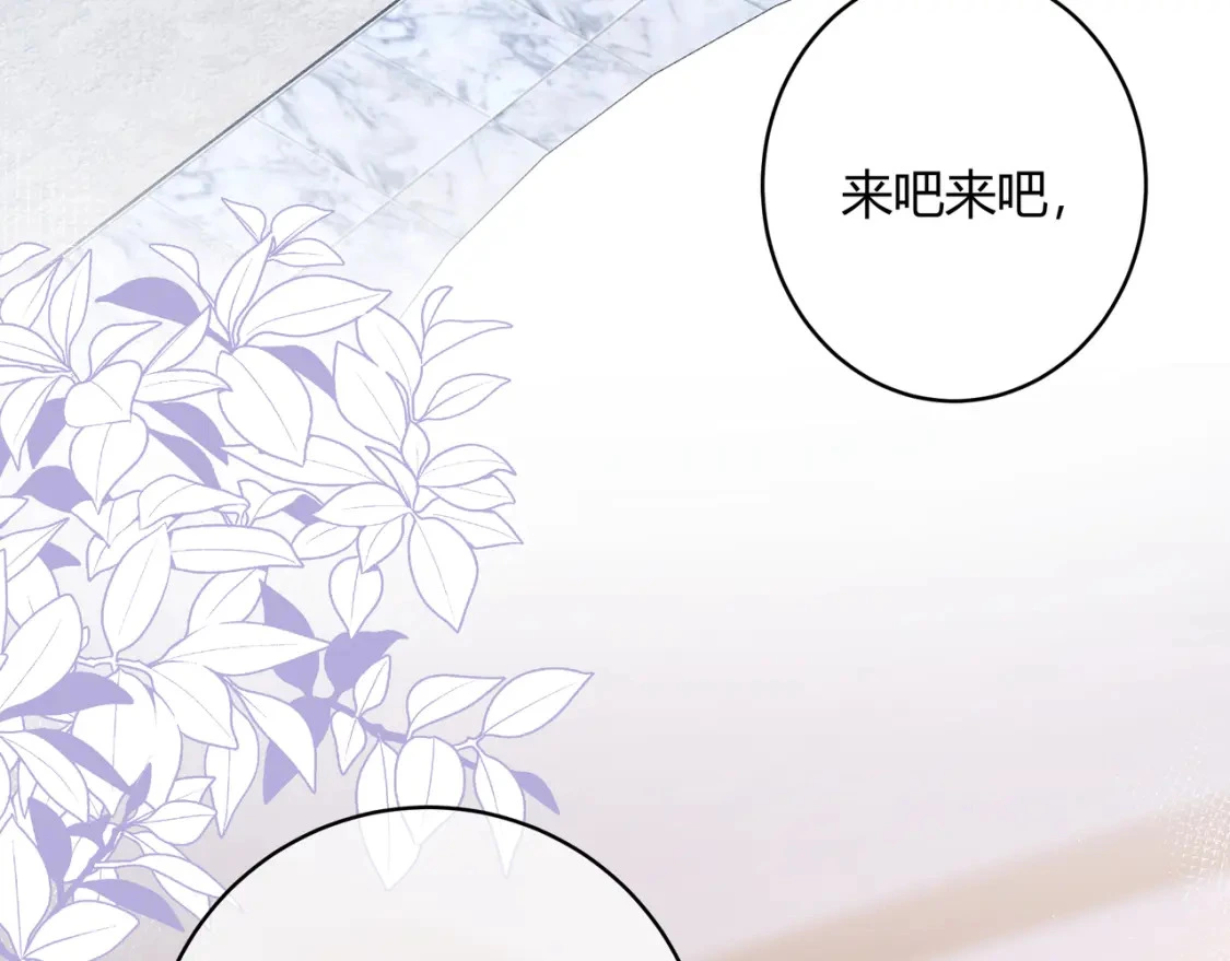 第46话 失声 第17页