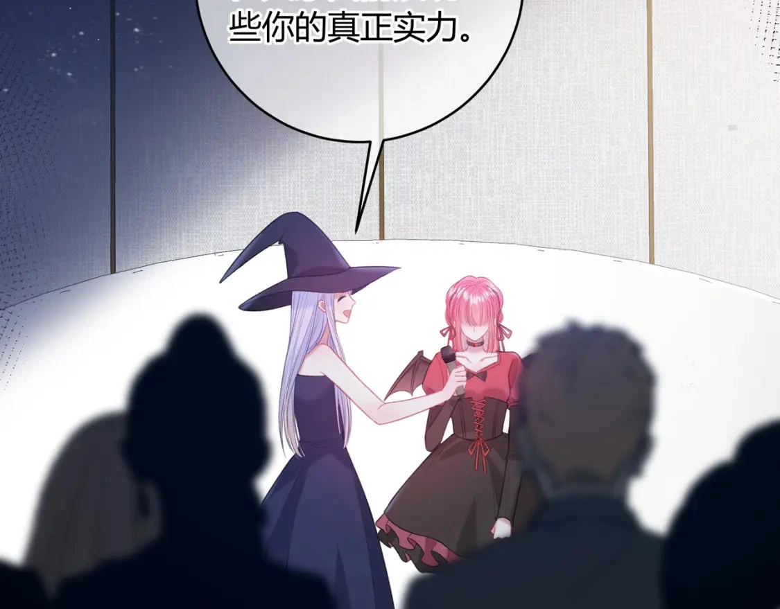 第46话 失声 第22页