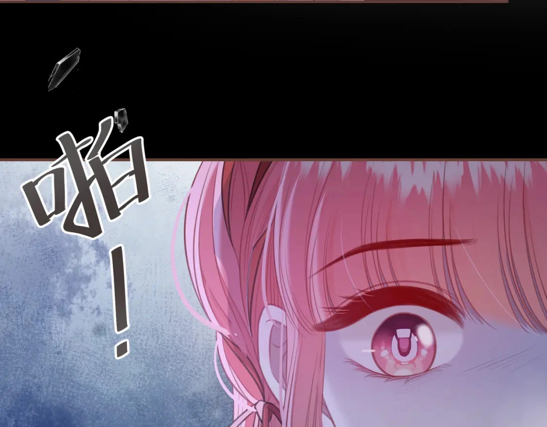第46话 失声 第34页