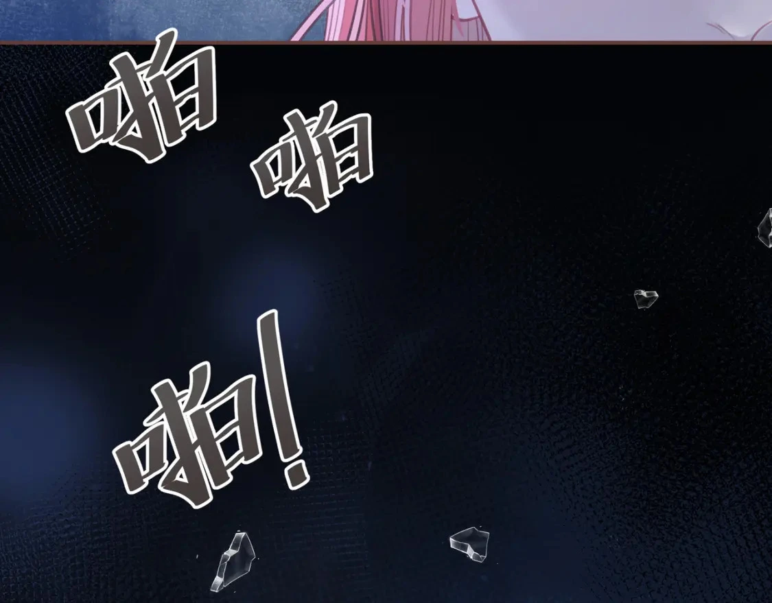 第46话 失声 第35页