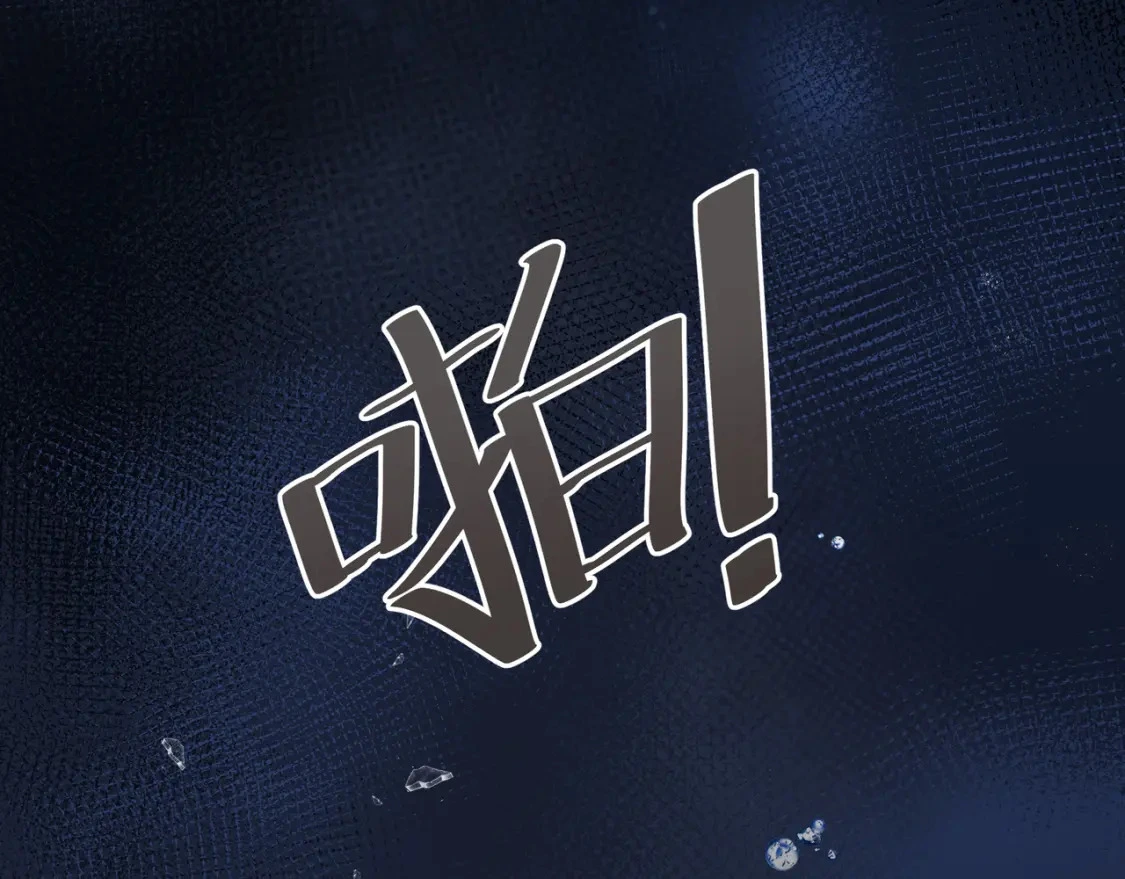第46话 失声 第36页