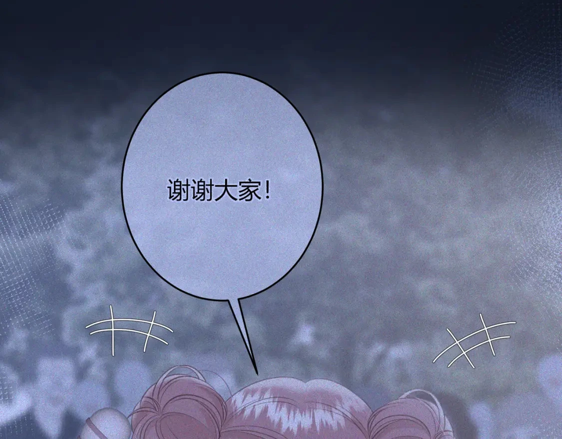 第46话 失声 第40页