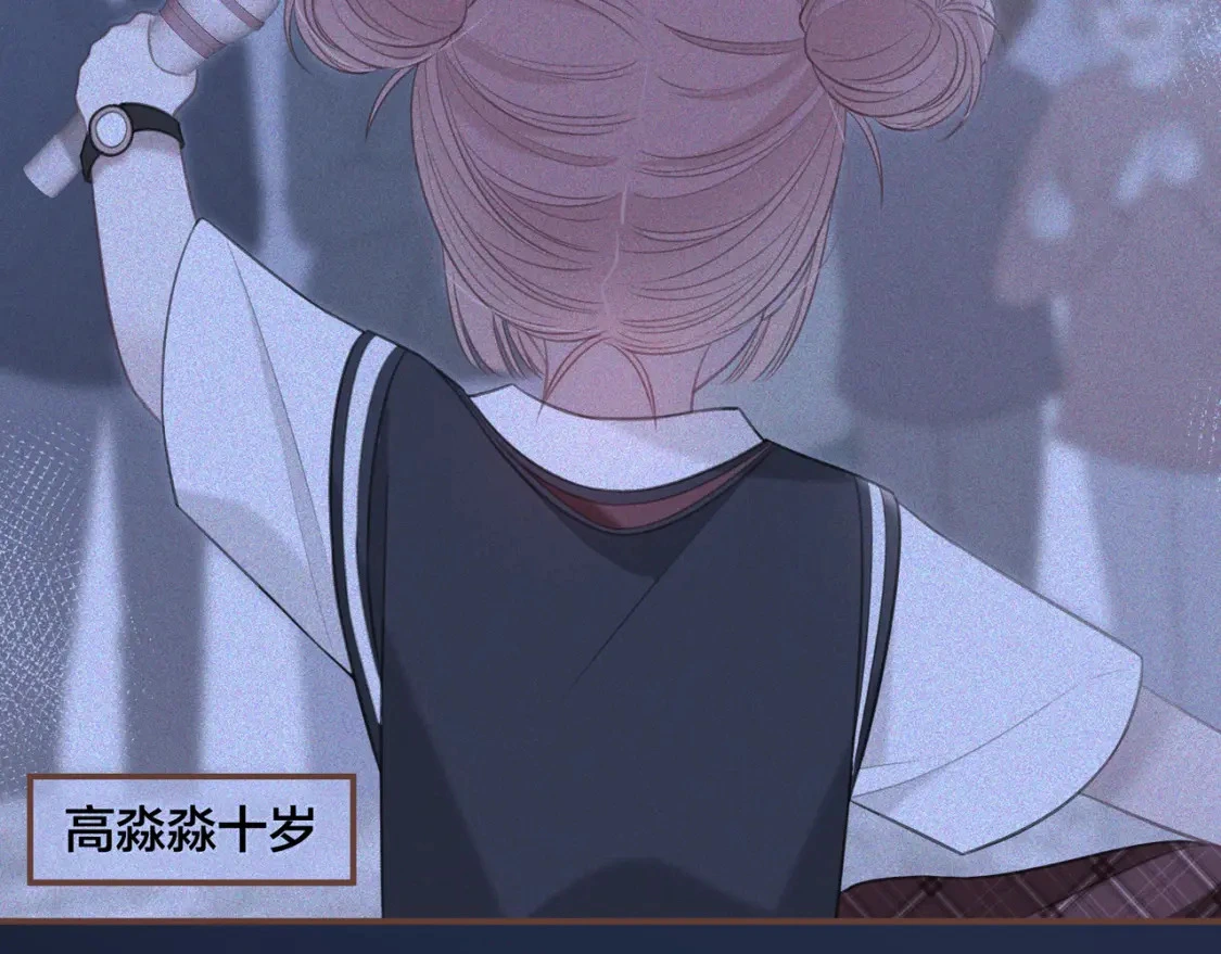 第46话 失声 第41页