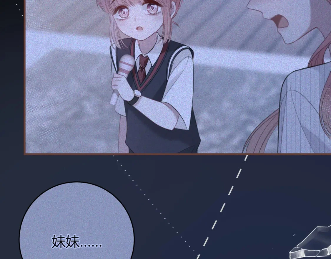 第46话 失声 第45页