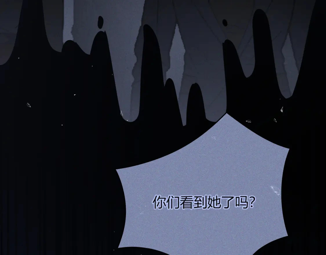 第46话 失声 第51页