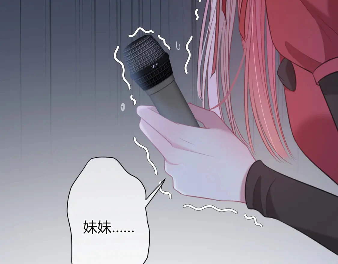 第46话 失声 第55页