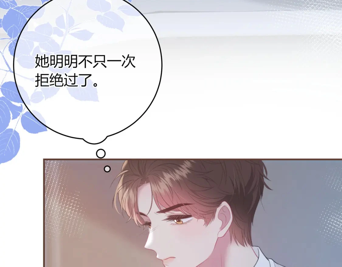 第46话 失声 第77页