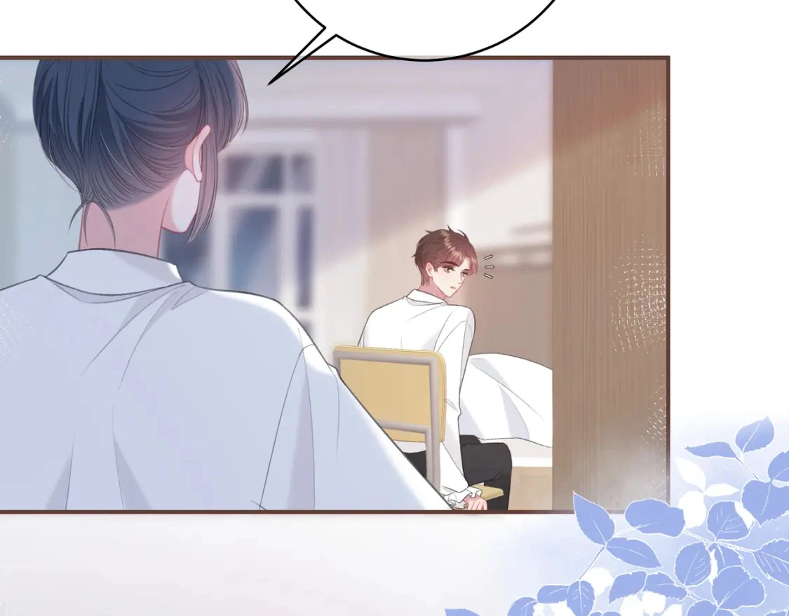 第46话 失声 第79页