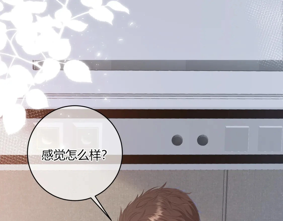 第46话 失声 第94页