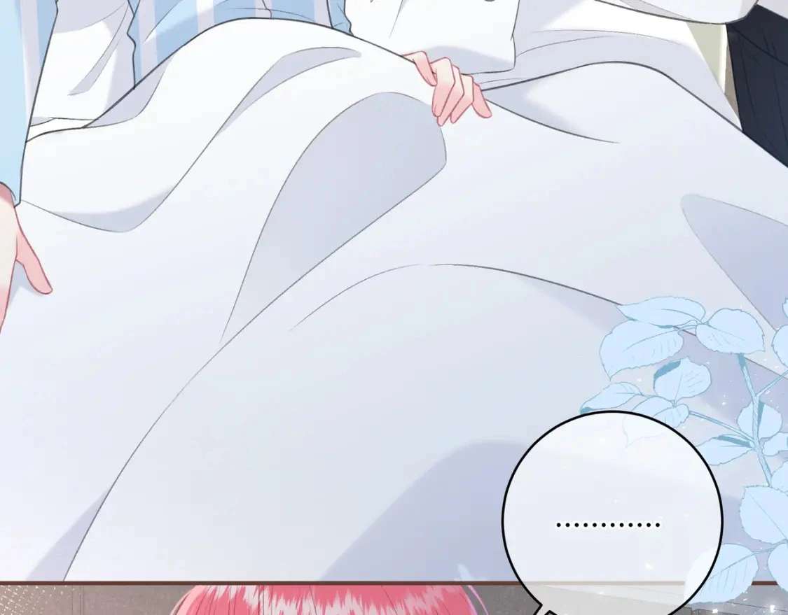 第46话 失声 第96页