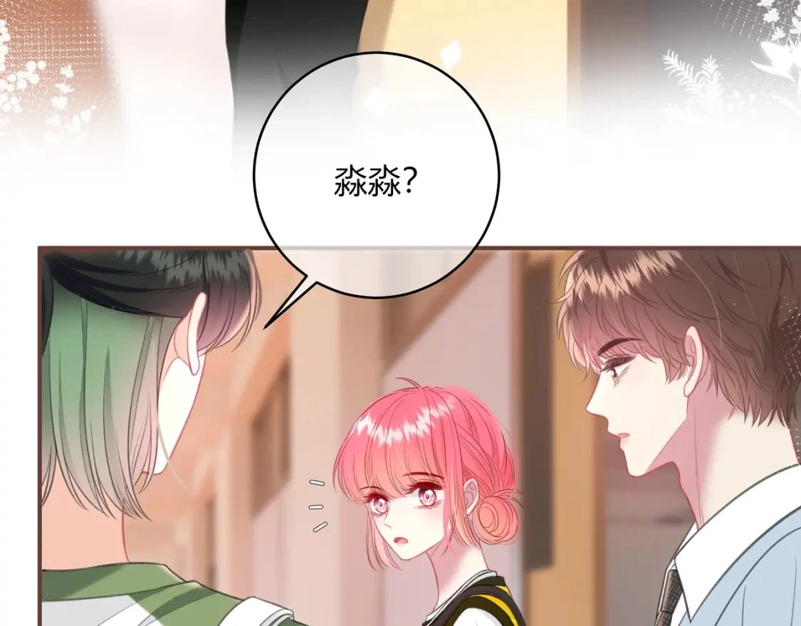 第45话 唱歌 第9页