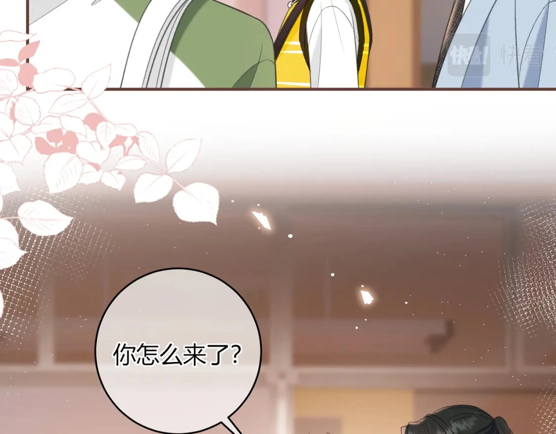 第45话 唱歌 第10页