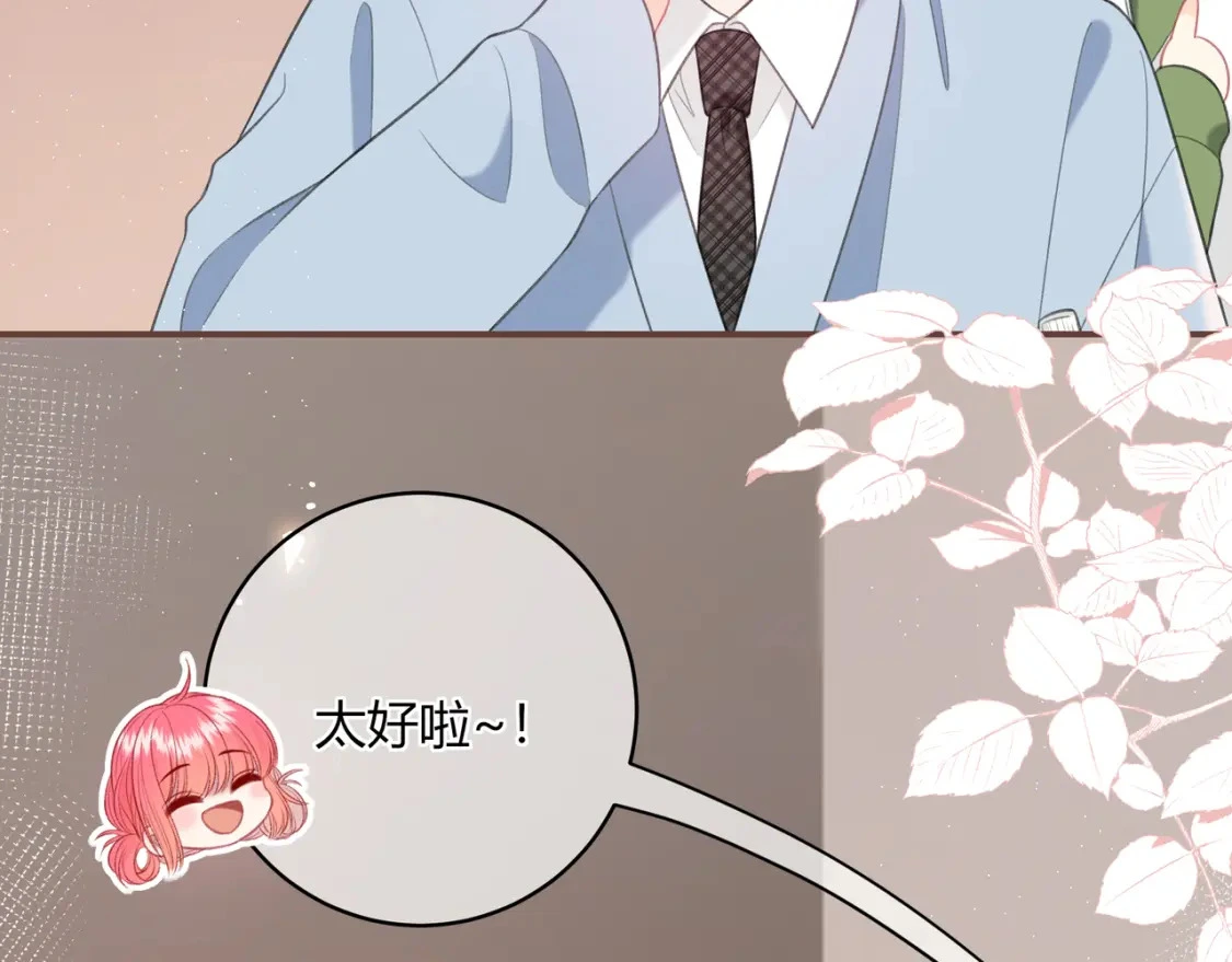 第45话 唱歌 第17页