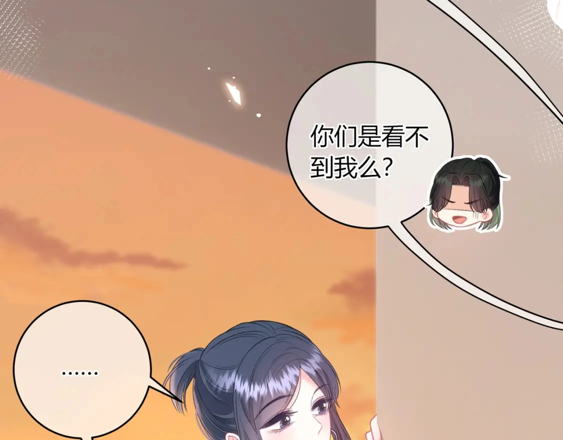 第45话 唱歌 第18页