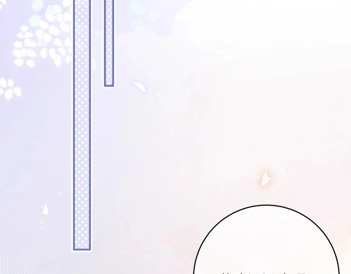 第45话 唱歌 第23页