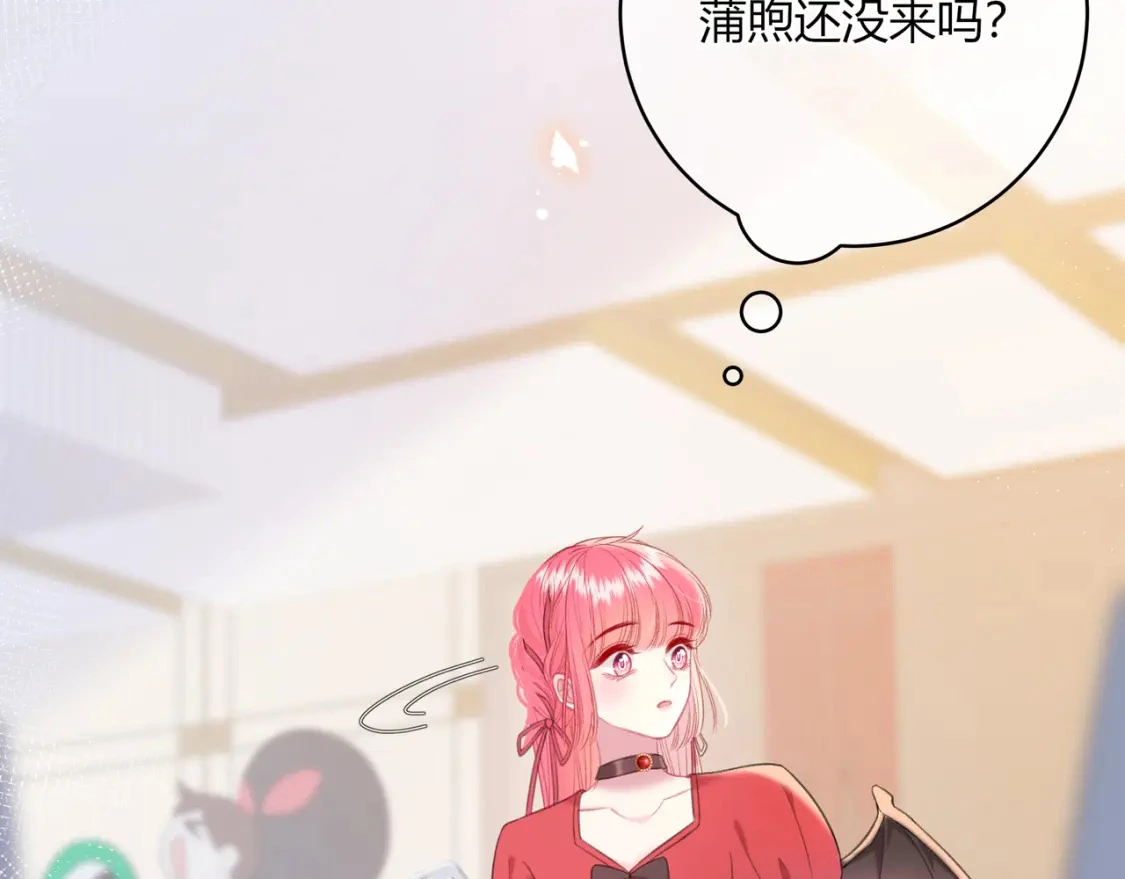 第45话 唱歌 第24页
