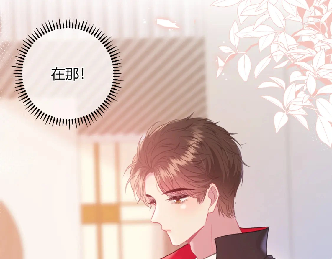 第45话 唱歌 第27页