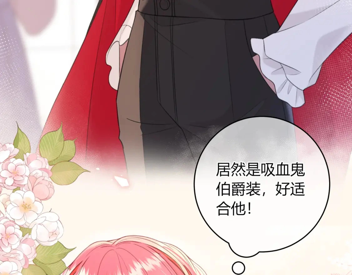 第45话 唱歌 第29页