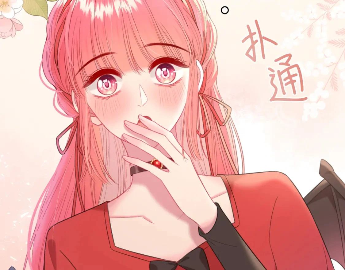 第45话 唱歌 第30页