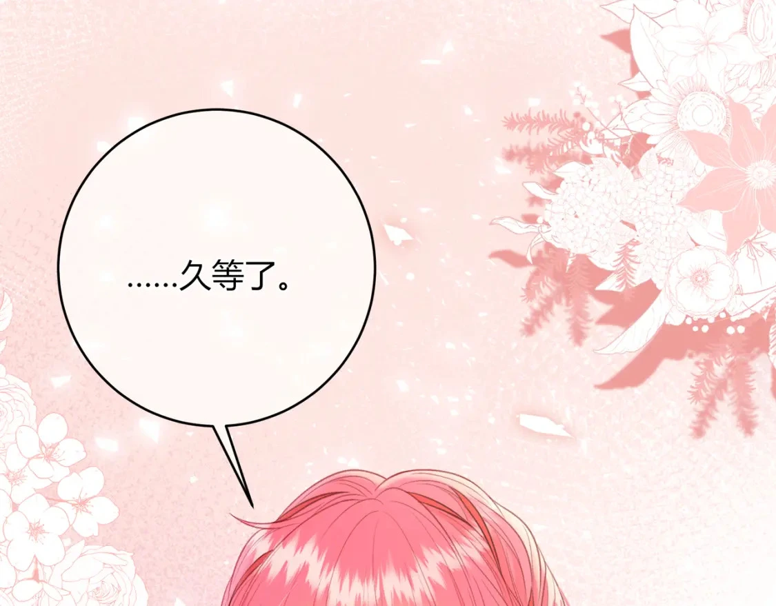 第45话 唱歌 第33页