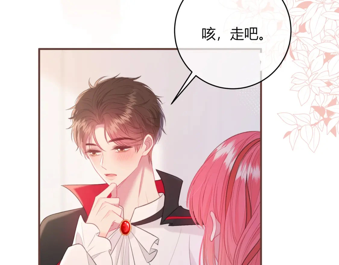 第45话 唱歌 第40页