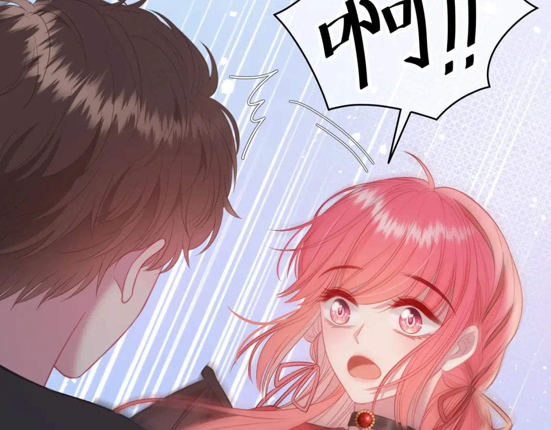第45话 唱歌 第51页