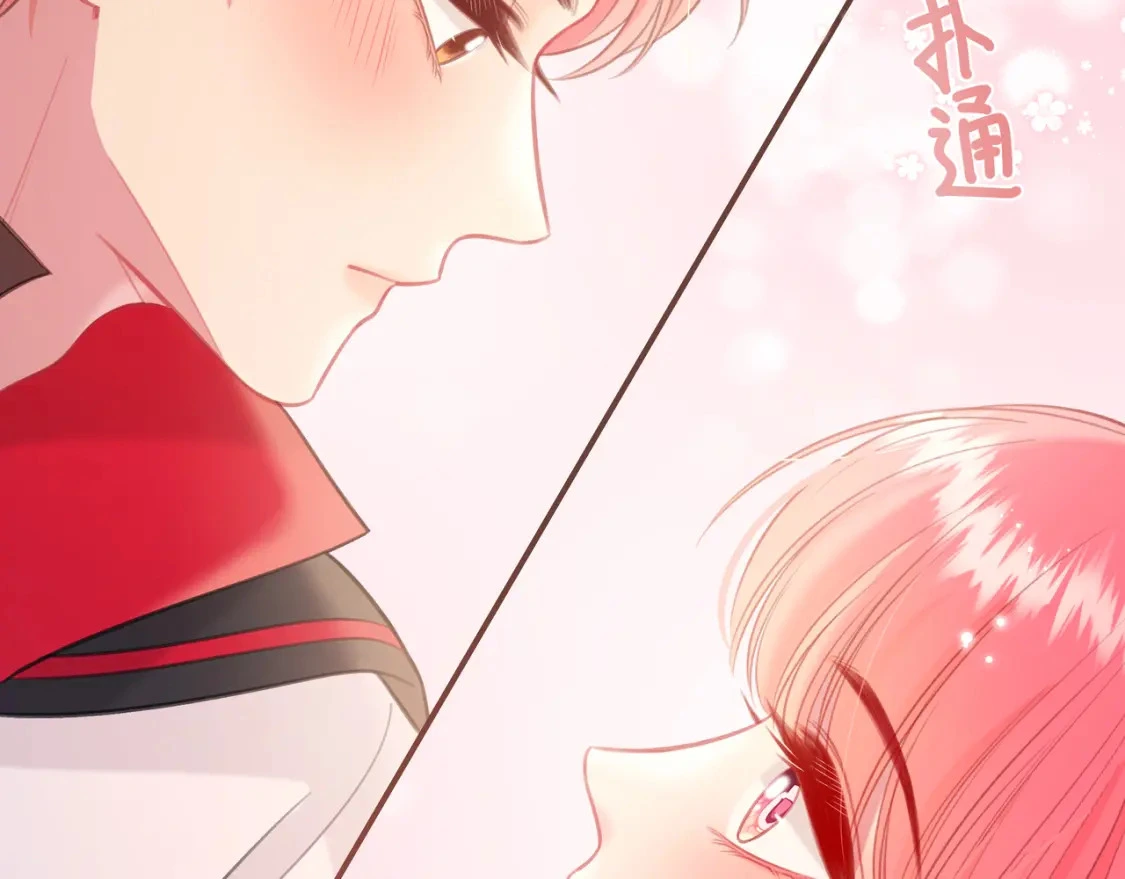 第45话 唱歌 第58页