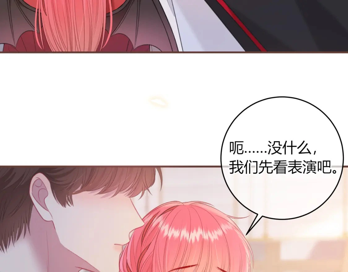 第45话 唱歌 第69页