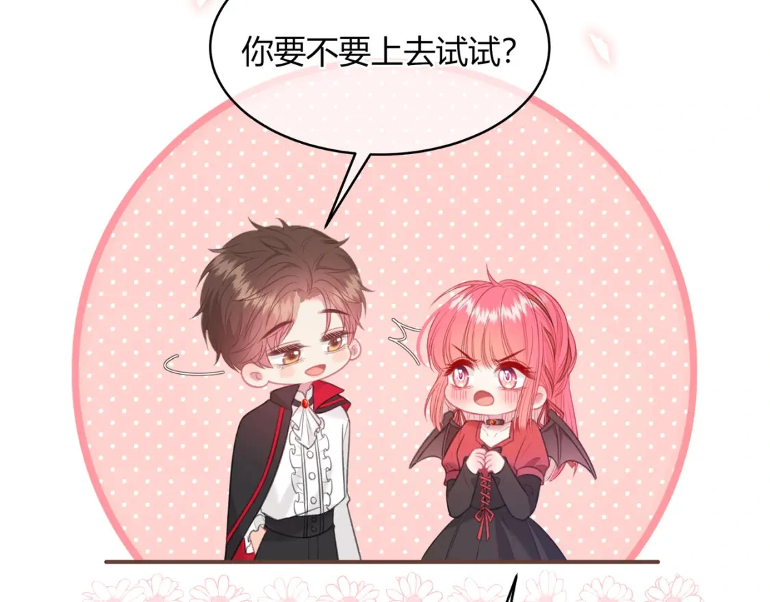 第45话 唱歌 第93页