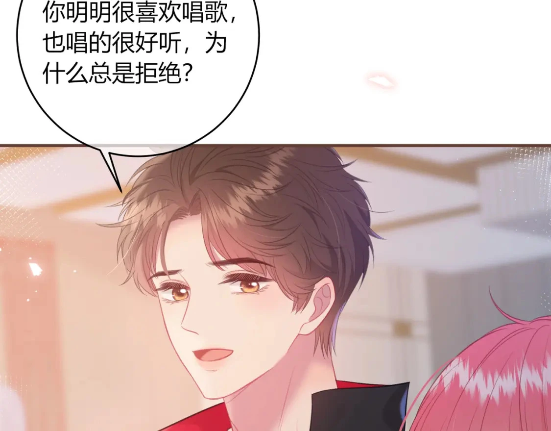 第45话 唱歌 第95页