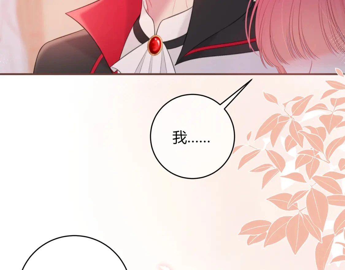 第45话 唱歌 第96页